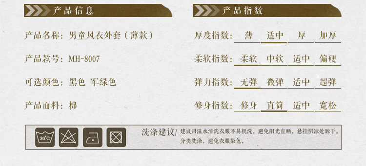 Blouson pour garcon - Ref 2157480 Image 9