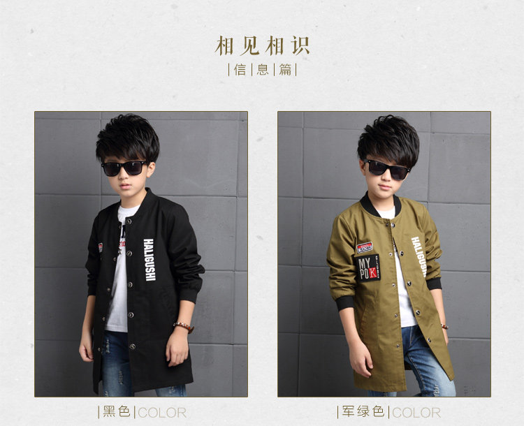 Blouson pour garcon - Ref 2157480 Image 8