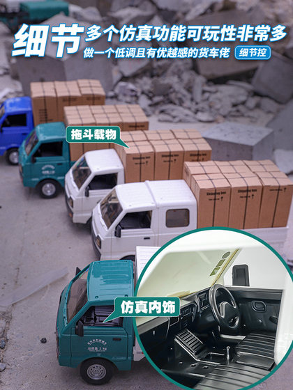 六一儿童小卡车遥控运输小货车模型电动玩具rc专业面包车男孩汽车
