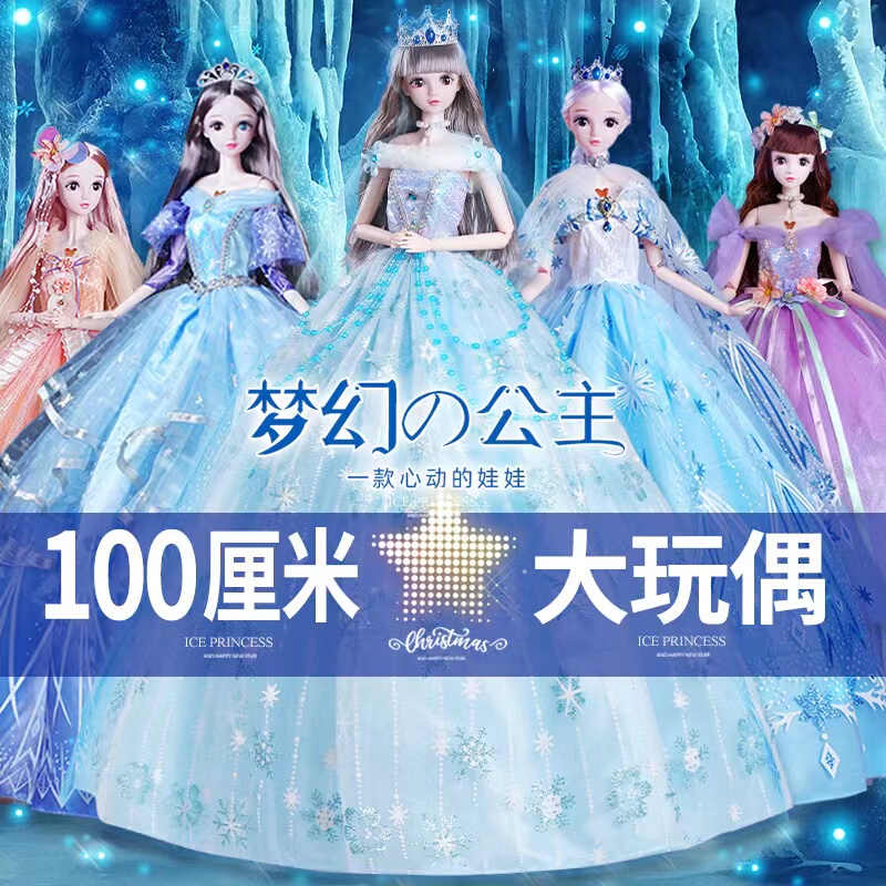 100cm Large Barbie Doll Ice Princess Super Large Doll for Girls Aged 3-9 Years Old Toy Girl's Birthday Gift