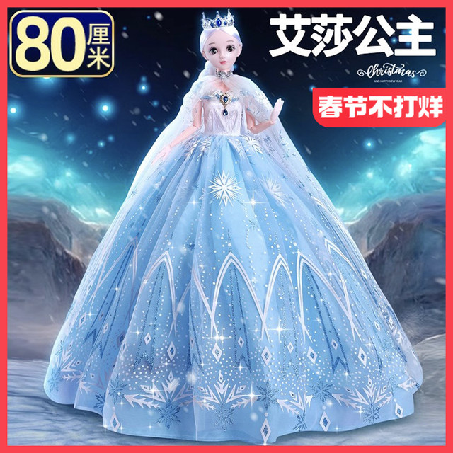 2024 ໃໝ່ Daba Doll Snow White Elsa Elsa Princess Doll Girl's Day ຂອງຂັວນຂອງຫຼິ້ນເດັກນ້ອຍ