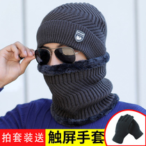 Winter hat men warm thick knitted hat cycling cold wool hat Korean version of youth outdoor pullover hat