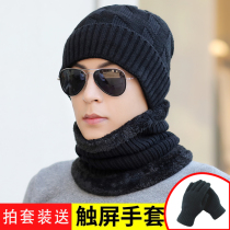 Hat Mens Winter Warm Thickened Knitted Hat Youth Korean Tide Cold-proof Outdoor Cycling Wool Hat Weaver Set