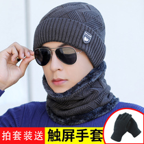 Hats Mens winter youth Korean version of the tide wool cap warm and thick velvet cold hat cycling fashion hat