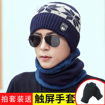 Hats Mens winter warm cycling cold cotton hat youth outdoor casual knitting wool cap Korean version