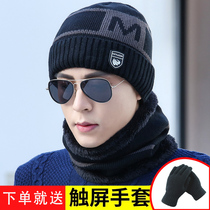 Mens hat winter youth warm thick knitted wool hat Korean version of Tide plus velvet autumn winter cotton hat cold cover