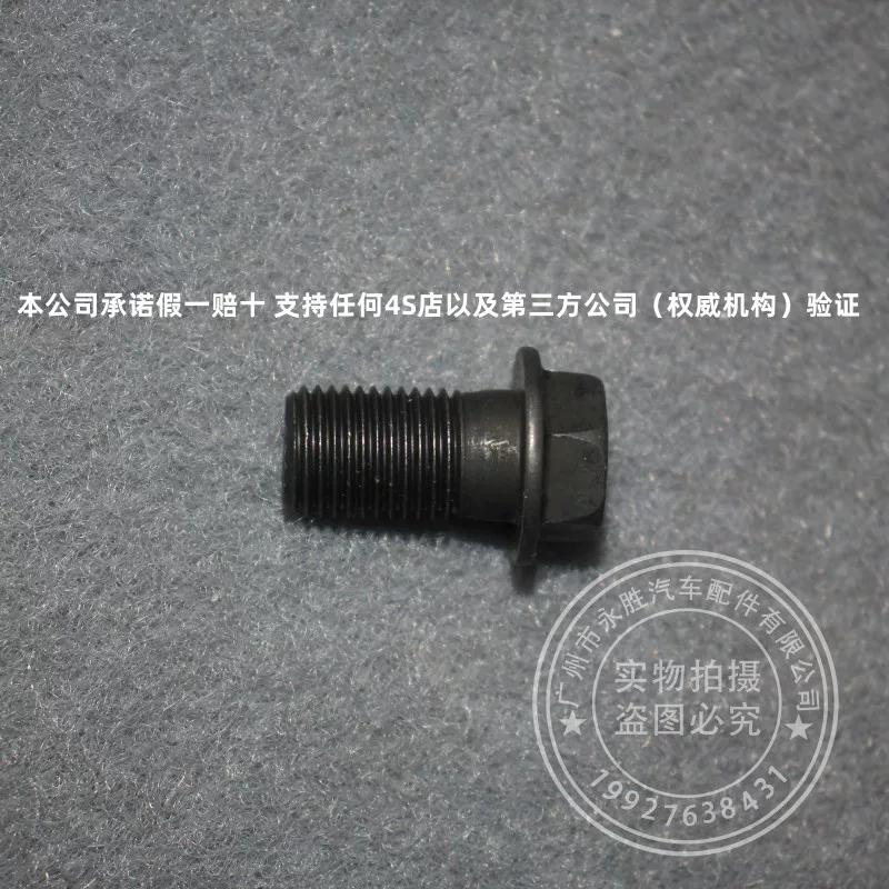 Подходящеe для Toyota Camina, Ryoham, Landarrala Lara Laradon Crown Ruizi Flying Wheel Tone Change