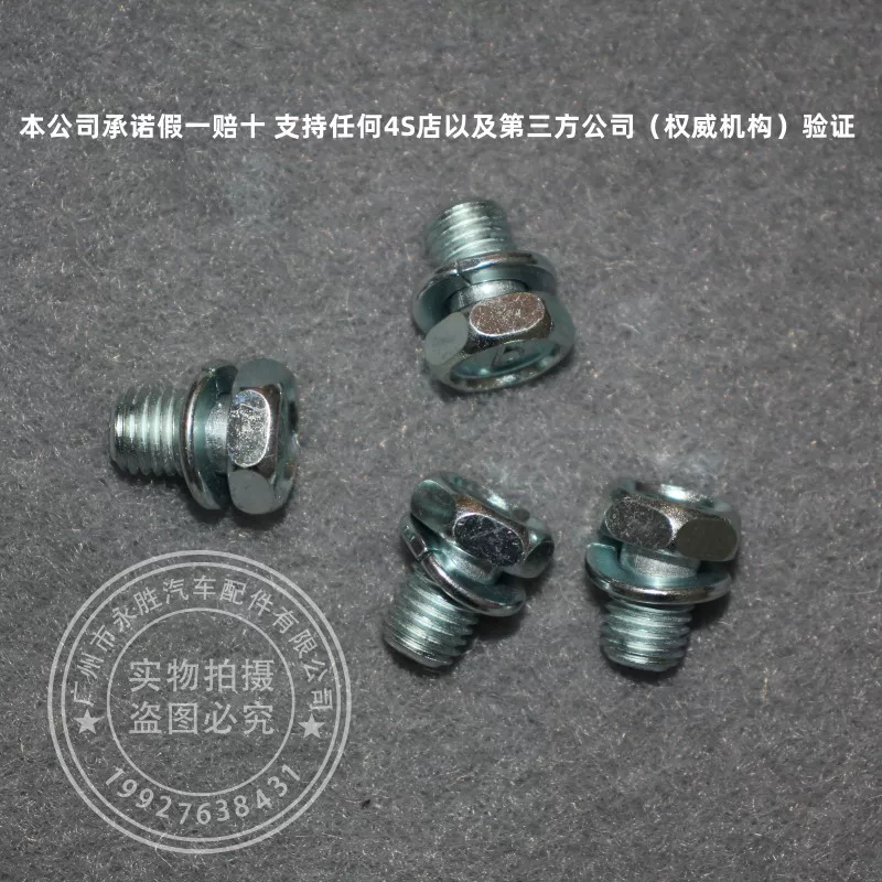 Подходящеe для Toyota Camina, Ryoham, Landarrala Lara Laradon Crown Ruizi Flying Wheel Tone Change