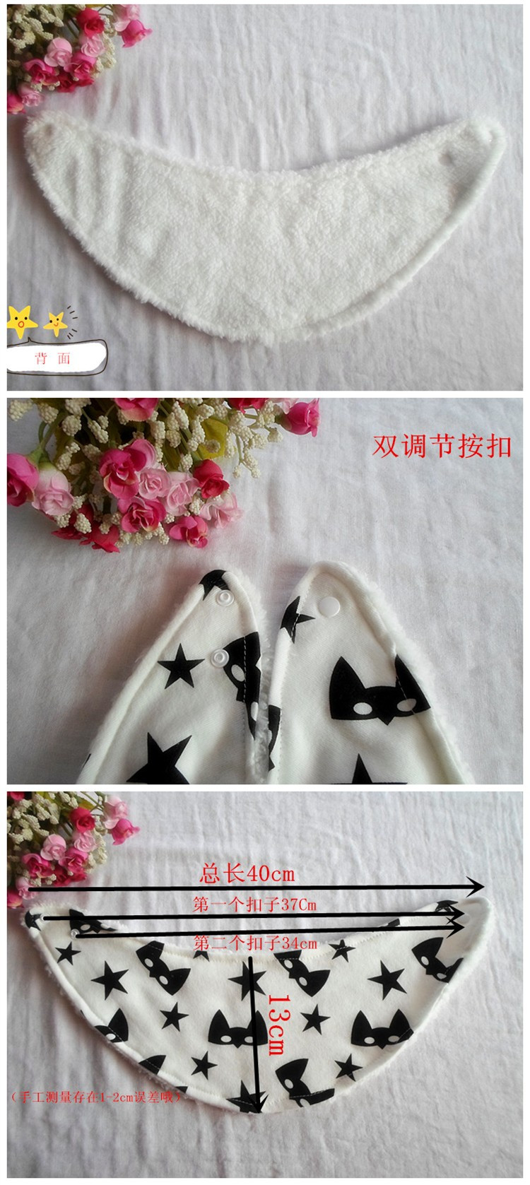 Foulard enfant - Ref 2137826 Image 20