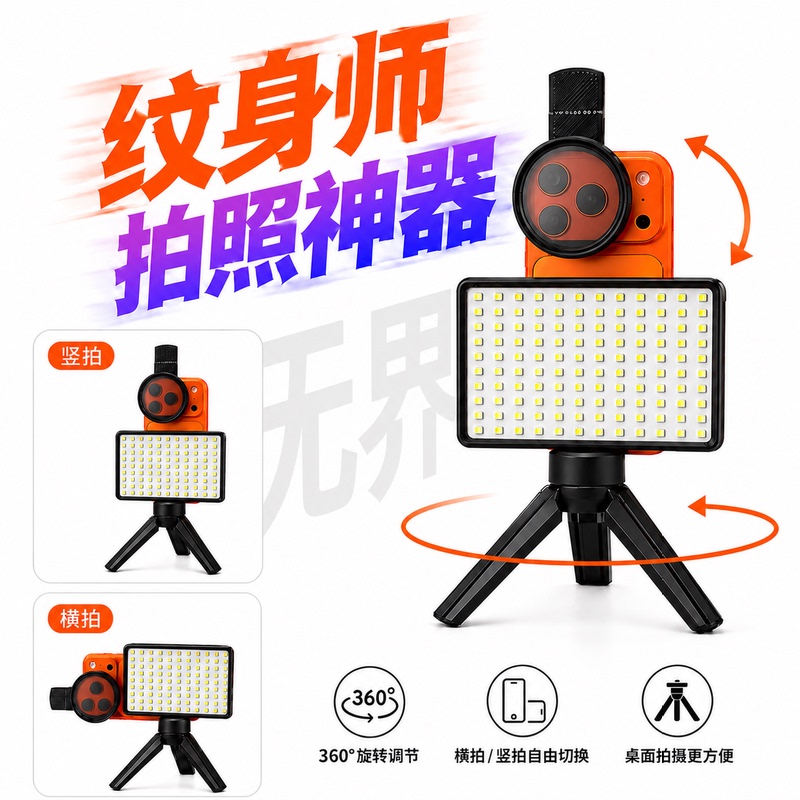 Tattoo Photography: Tattoo Artist's Photography Tool, Cpl Anti-Reflective Tattoo Photography Fill Light Tattoo Photography: Tattoo Artist's Photography Tool, Cpl Anti-Reflective Tattoo Photography Fill Light