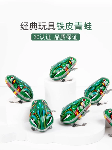 Заводная игрушка для прыжков, лягушка, ностальгия