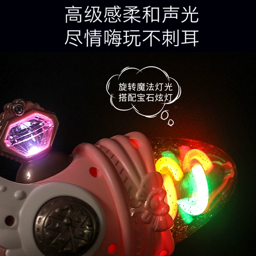 Реалистичный электрический музыкальный игрушечный пистолет со светомузыкой для принцессы, 1-2-3 лет