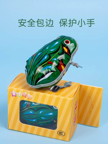 Заводная игрушка для прыжков, лягушка, ностальгия