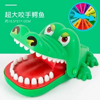 Дили Реба тот же супер большой крокодил+подарок