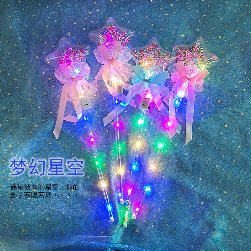 Shake up the same Star Sky Devil's Magic Wand New Popo Ball Couple Seven Colorful Fairy Fairy Fairy Stick Luminous Toy