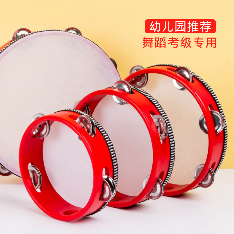 Children's Xinjiang Dance Examination Special Kindergarten Orff Professional Percussion Musical Orff Bell Drum Teacher
