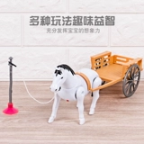 Электрическая пони, крутящаяся карета, игрушка для мальчиков и девочек, издает звуки