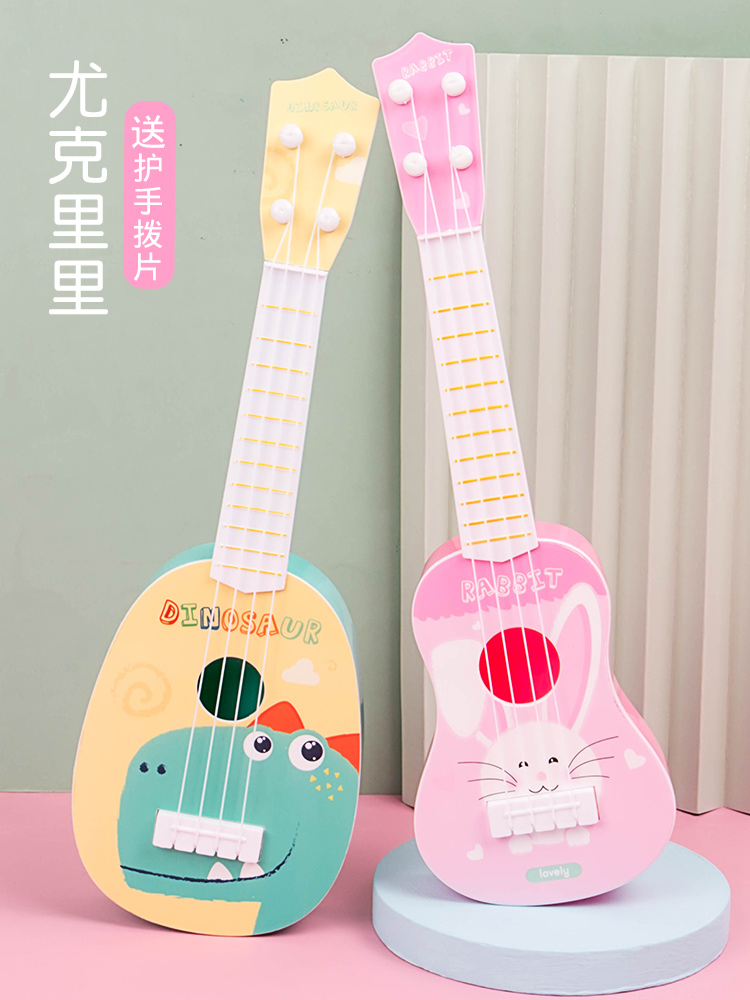 Trẻ em ukulele âm nhạc trẻ em giác ngộ giáo dục sớm guitar đồ chơi cho người mới bắt đầu chơi violin có thể chơi nhạc cụ đàn piano cho bé đồ chơi đàn piano nhựa cho bé 