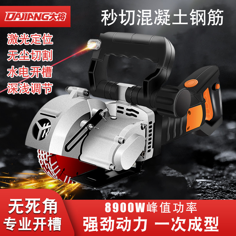 Big to open trough machine Once-forming dust-free hydropower installation Engineering wall trunking machine Full automatic cutting machine Kanter