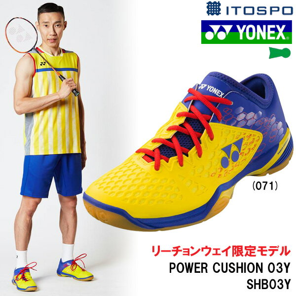 Nhật Bản YONEX Yonex Lee Zongwei SHB03ZLCW phiên bản giới hạn phiên bản kỷ niệm nam và nữ giày cầu lông chuyên nghiệp - Giày cầu lông jordan dior cổ thấp