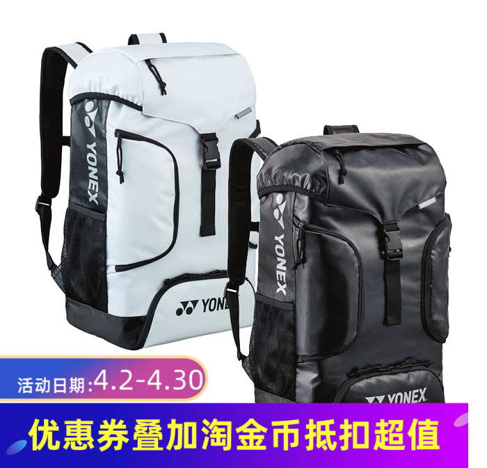 Spot Japan JP Edition YONEX Yunieks BAG168AT Feather Tennis Double shoulder Sport Anti-splashing Water Shoulder Bag