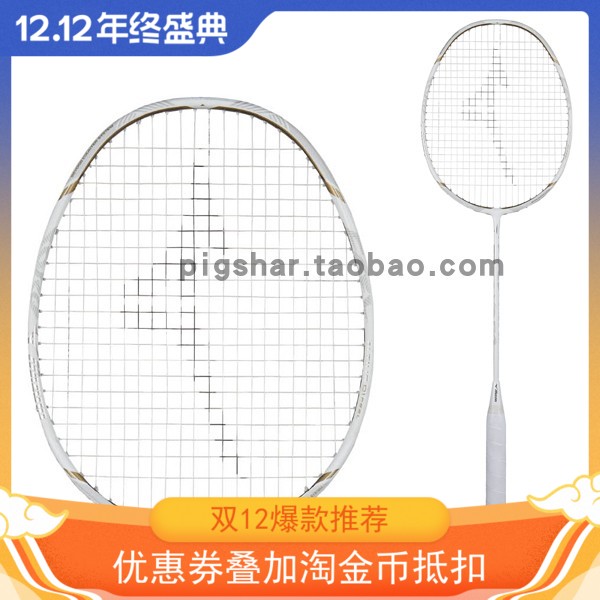 Japanese JP version MIZUNO MIZUNO ALTIUS 01 FEEL SPEED Aohara badminton racket 73JTB901