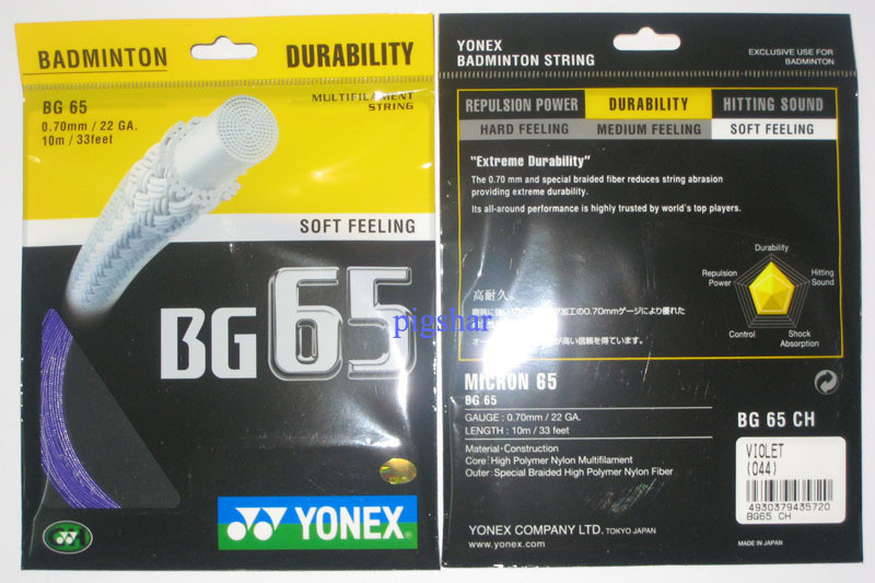 Japan manufactures original clothing imports YONEX YY BG-65 Professional durable badminton line overvalued price 