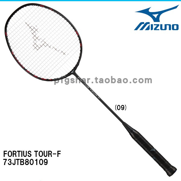 mizuno fortius tour v
