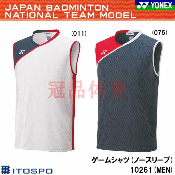 badminton dress yonex