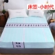 Giường ga giường li phần đơn sinh viên ký túc xá giường đơn 1,8 mét 1,5m phim hoạt hình 1,2 quilt in gió - Khăn trải giường