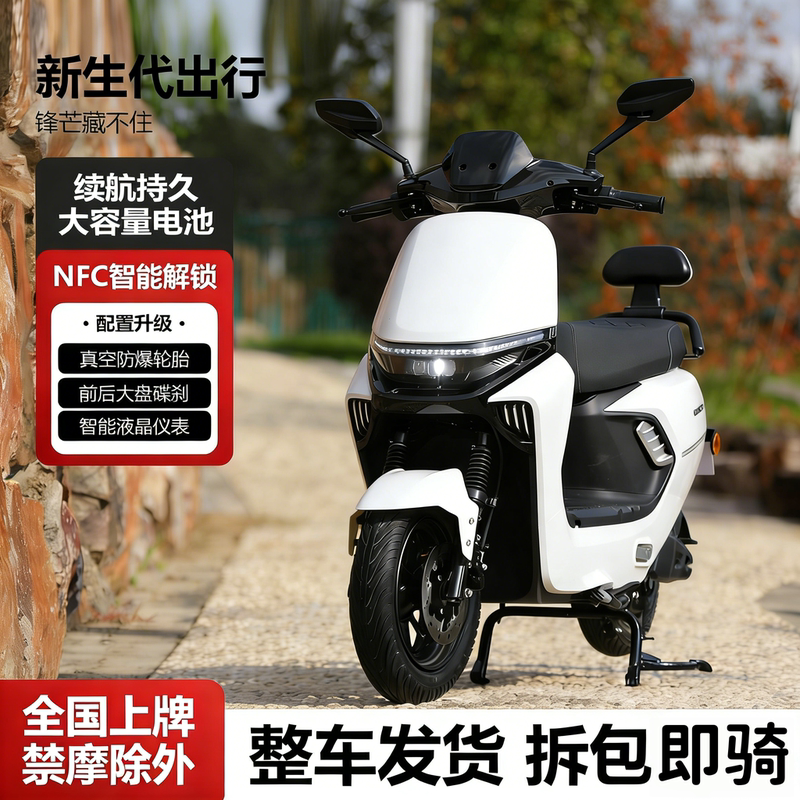 2026 New Model Xiaojiu Electric Scooter with Ultra-Long Range, Electric Motorcycle for Delivery Riders, Can Be Registered as a Bare-Bone Electric Vehicle