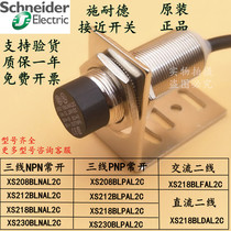 Original Schneider Proximity Switch XS212BLNAL2C XS218BLNAL2C XS230BLPAL2C Normally Open