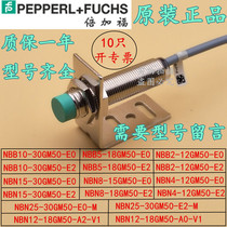 Beijiafu original NBB2 NBN4 NBN8 10 25 NBN15 -12 18 30GM50-E2 E0-V1