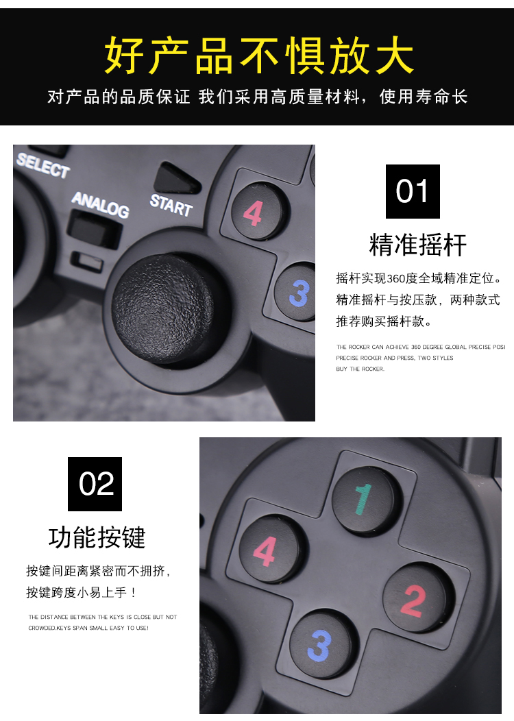 Máy tính xách tay gamepad usb rocker arcade fc máy tính xử lý cáp pc đôi hoài cổ điển bắt nạt - Người điều khiển trò chơi tay cầm chơi game pubg