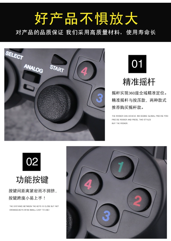 Máy tính xách tay gamepad usb rocker arcade fc máy tính xử lý cáp pc đôi hoài cổ điển bắt nạt - Người điều khiển trò chơi