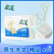 Jinlian flat toilet paper straw paper toilet paper 400 Jiangsu Zhejiang Shanghai and Anhui 10 packs