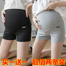 Anti-radiation maternity safety pants thin seamless belly-supporting shorts anti-exposure maternity leggings insurance pants summer wear