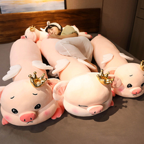Pig plush toy sleeping clip leg pillow cute bed super soft doll sleeping Doll Girl gift