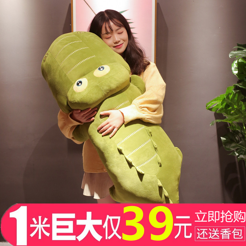 Crocodile plush toy big doll doll doll cute children's bed sleeping pillow girl birthday gift
