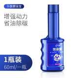 【德国进口】添加剂汽车燃油宝【1瓶装】券后5.8元包邮