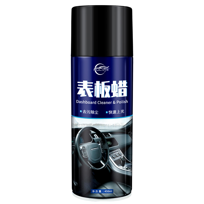 表板蜡真皮革座椅保养护理剂450ml