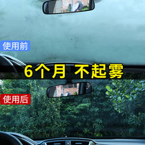 Anti-aircraft car windshield window removal car with long winter effects to remove foggy artifact anti-fog film rain