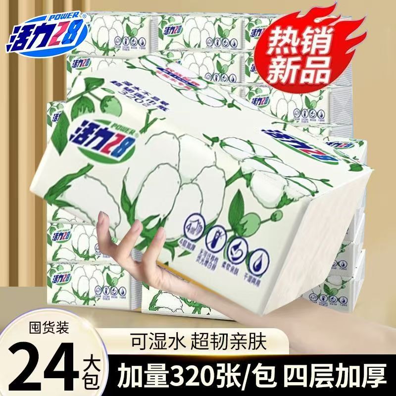 Vitality 28 Tissue Paper, Ultra-Tough Facial Tissue, Toilet Paper, Made from Virgin Wood Pulp, Skin-Friendly, Soft, Disposable, 4-Layer Thick, 80 Sheets