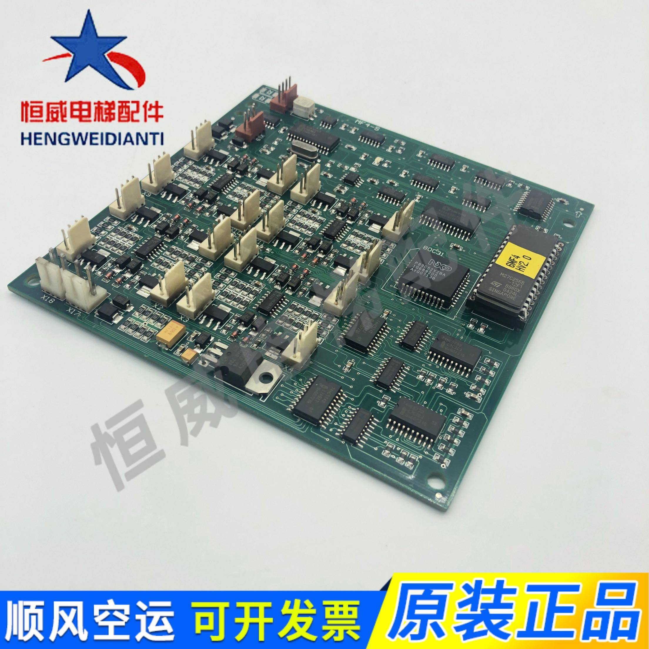 当电梯学会轻声对话:一枚小板,藏着多少人间温度_PCB电路板_淘宝数码网