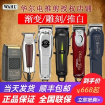 Walle WAHL 8591 Carved Charging Push Clipper Retro Oil Head American Imported 8148 8509
