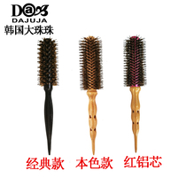 Korean giant beads imported rolling comb curly hair pig hair hair inner button home blow-drying hair salon DAJUJA