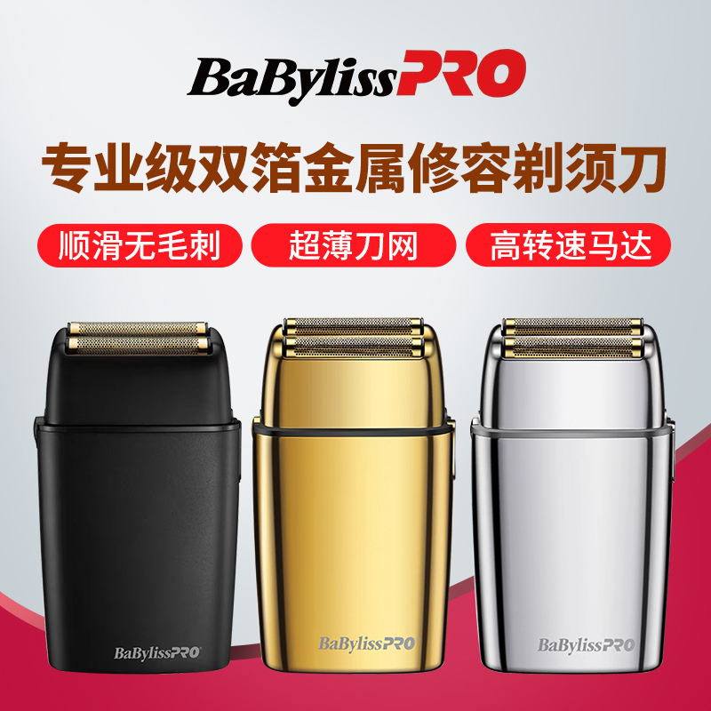 Babyliss Pro Hair Clipper and Shaver for Whitening, Specialized for Pushing White Hair Away from the Head, Home Use Gradient Babyliss Pro Hair Clipper and Shaver for Whitening, Specialized for Pushing White Hair Away from the Head, Home Use Gradient