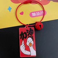 Двухсторонний-на уток