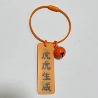 Двойной тигр и тигр (одна цена)