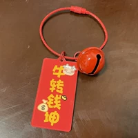 Зеленый двусторонний колокольчик